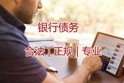 追讨2000元欠款：如何通过法律途径起诉债务人
